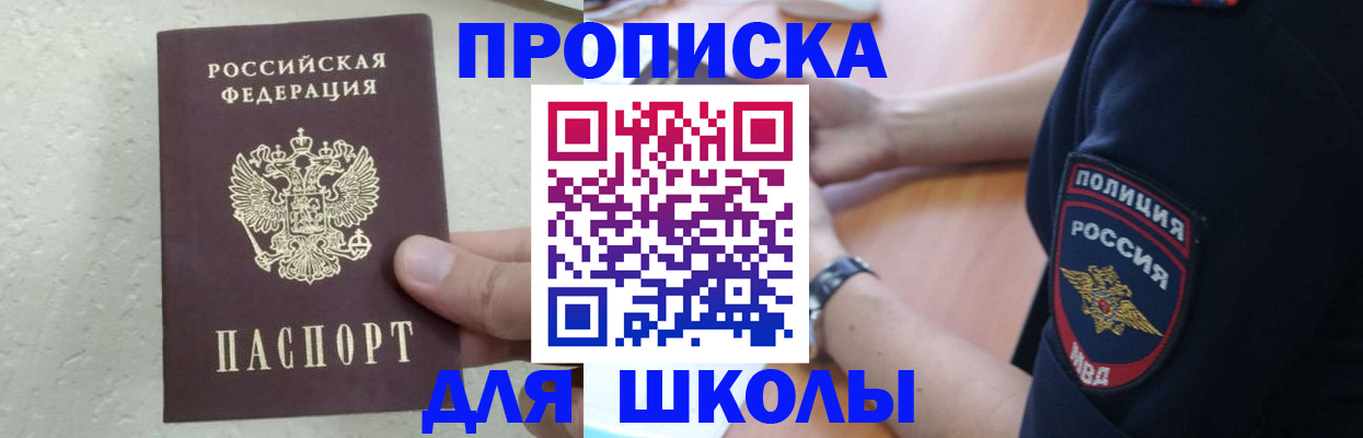 пропишу в квартире в Новой Ляле