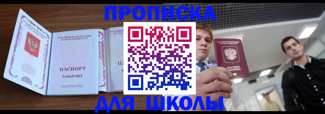 миграционный учет в Новой Ляле