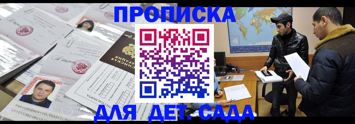 временная регистрация законно в Новой Ляле